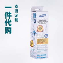 滤芯过滤水器冰箱空气滤芯跨境da29-0020B 海外仓一件代发现货
