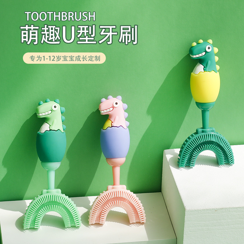 Children's cartoon toothbrush small dinosaur u-shaped toothbrush 3-8 years old baby u-shaped manual special silicone soft toothbrush