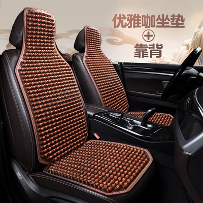 Car Seat Cushion, Summer Cooling Pad, Ice Pad, Wooden Bead Cushion, Truck Ventilation Breathable Wooden Bead Cushion, Universal for All Seasons, Front Seat Cushion, Single Piece (Cool pad) - log-wood-beads-elegant-coffee-single-seat-cushion