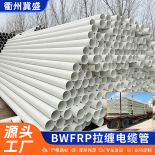 BWFRP���p��|�����l������|�����o��BWFRP�w�S�p�@���D�����