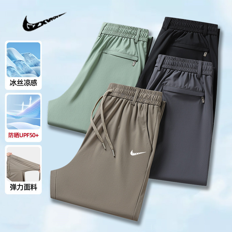 Men's Pants Summer 2026 New Elastic Quick-Dry Men's Trousers Light Luxury High-End Feel Thin Breathable Casual Ice Silk Pants