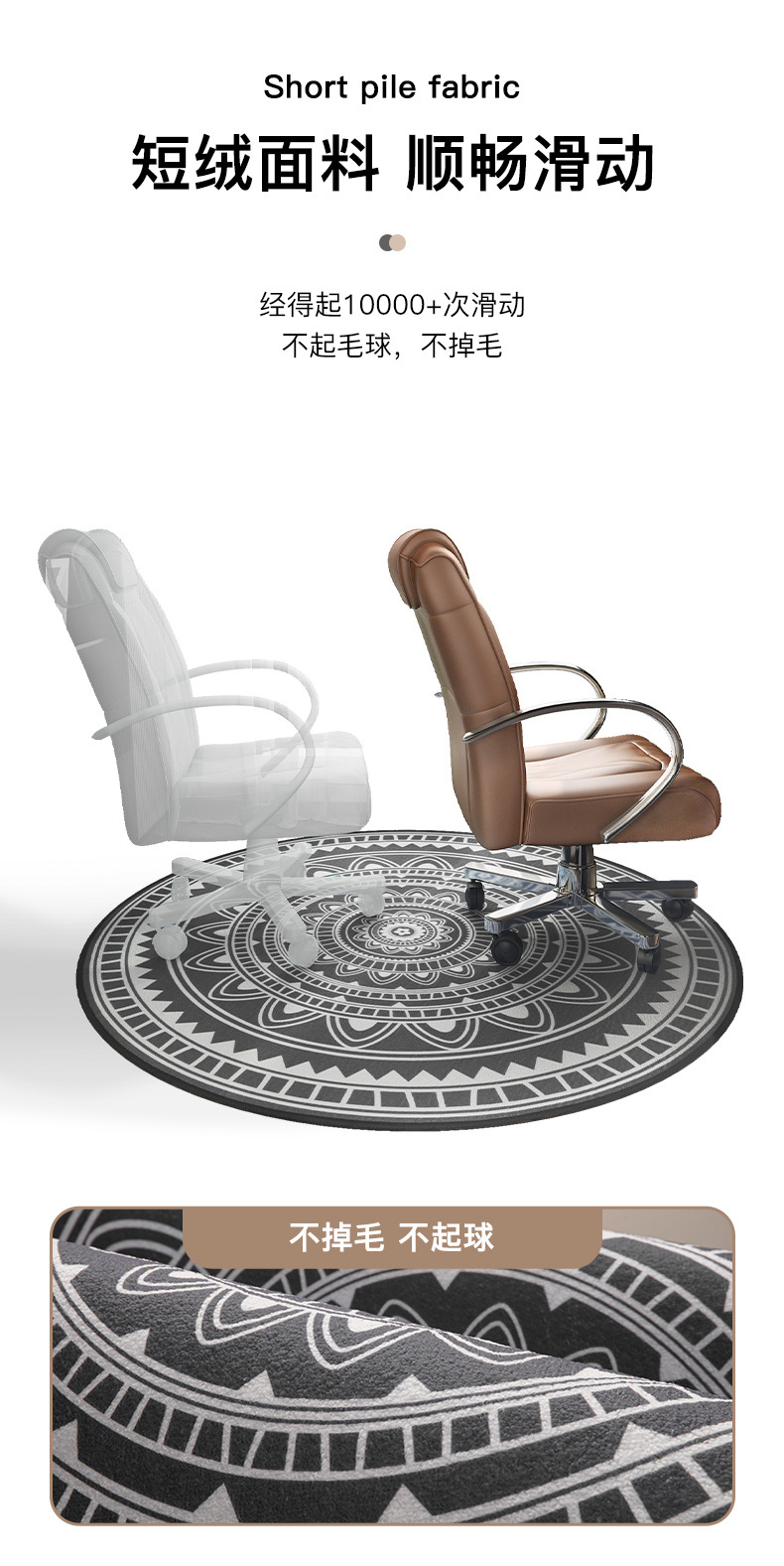 众星环极比利时绒椅子地垫-详情_07.jpg