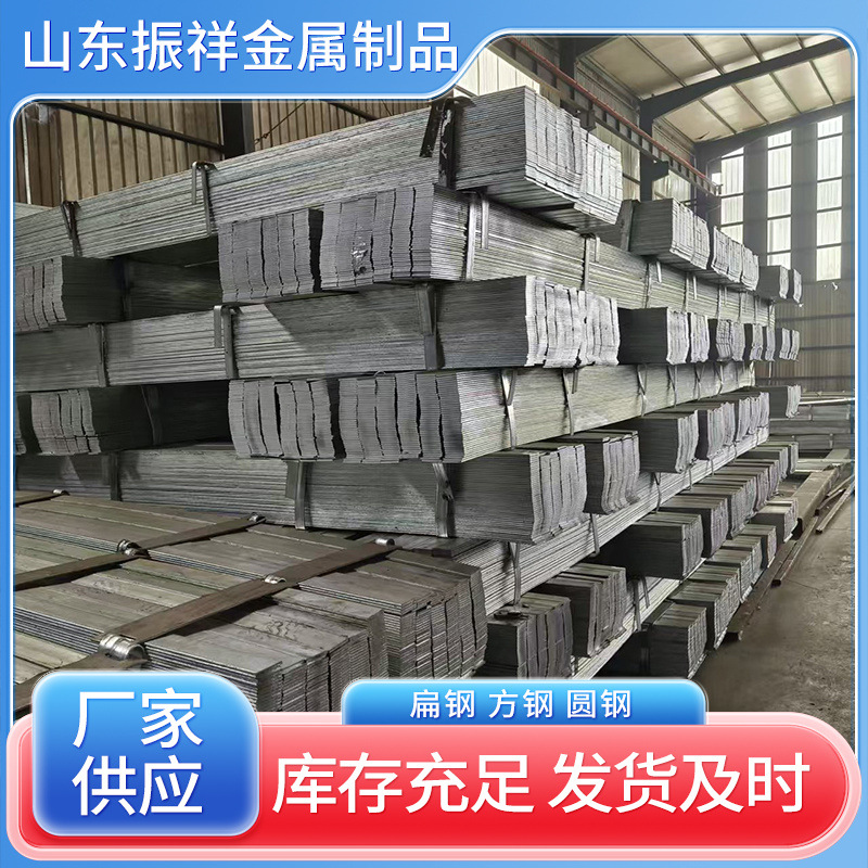 Q235B  热镀锌扁钢 镀锌扁铁 接地防雷器材 40*40 50*5