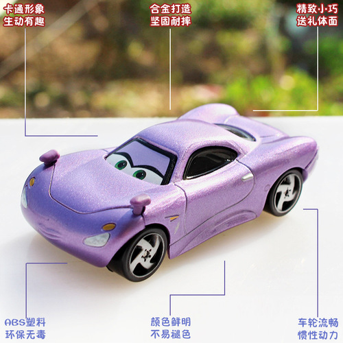Cars 2nd Generation Banya Litchi Granny Z Dr. Chino Alloy Car Model Children's Cartoon Toy