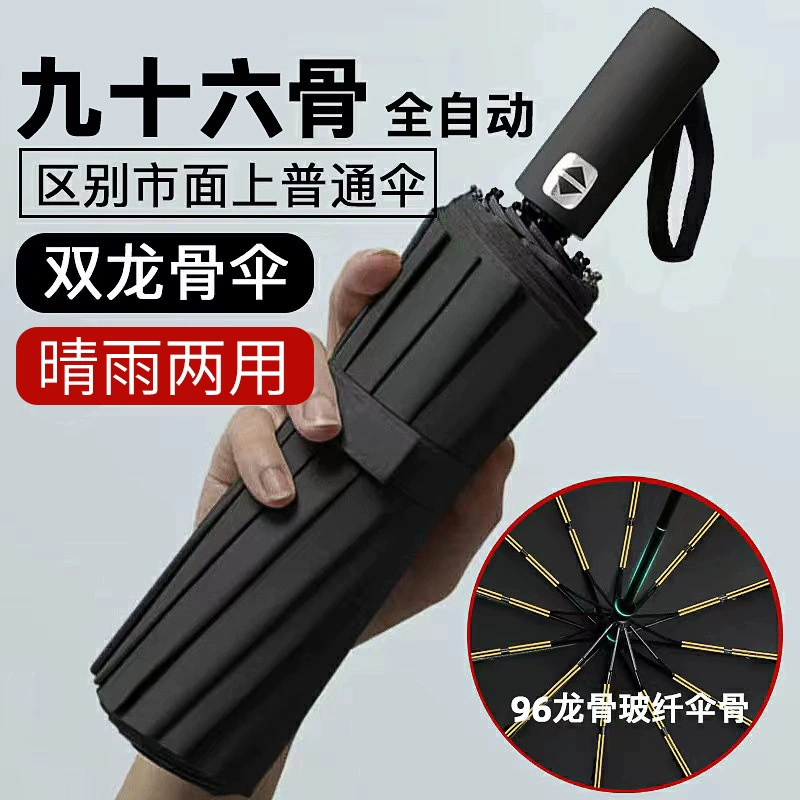 Automatic small handheld umbrella solar-powered for men and women, sun protection