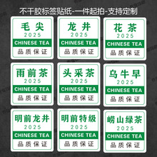 2025���²��r�aƷ��־�N����ǰ�����^�ɲ費���z�N������N��