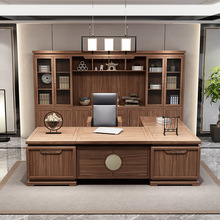 新中式黑檀办公桌书柜大班台桌椅组禅意家用现代房间老板办公桌