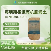 ˹tBENTONE SD-1ЙC ׃ طTϴ