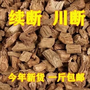 �����]����ș����؛�o�򴨔��m�� Ұ���m�� ���� ���m ���m ��Ƭ