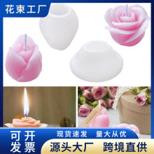花朵香薰蜡烛模具烘培蛋糕模具玫瑰花捏捏模具慕斯滴胶硅胶模具