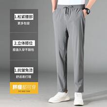 华诚服饰&A20速干裤