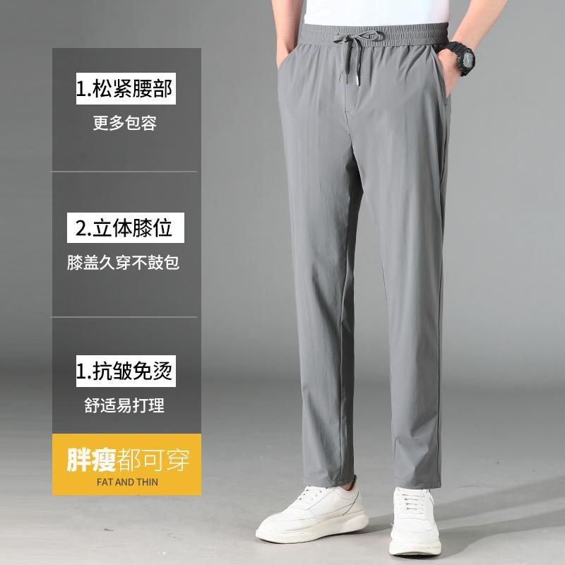 华诚服饰&A20速干裤