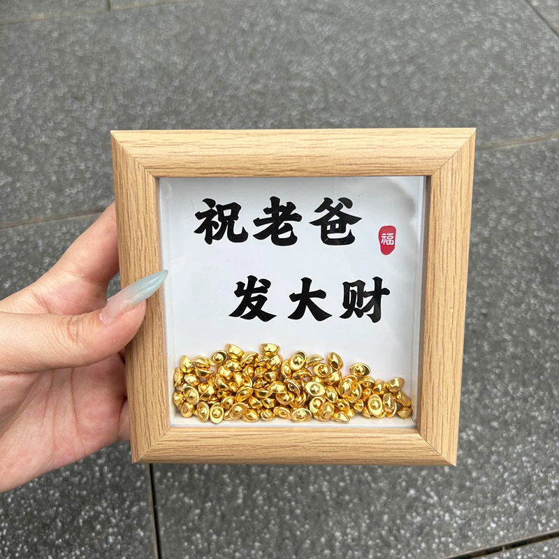 Father's Day Gift Gold ingot Photo Frame Wooden Rich Creative Ornaments for Dad Practical Creative Gift diy Father's Day Gift Gold ingot Photo Frame Wooden Rich Creative Ornaments for Dad Practical Creative Gift diy