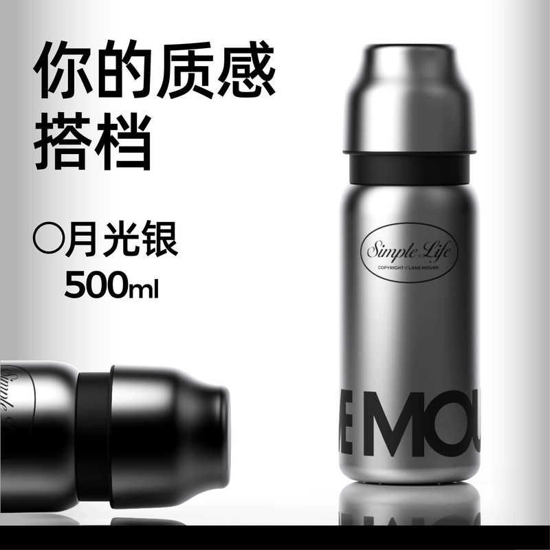 览萌LaneMouen保温杯316L不锈钢保冷杯男女泡茶杯子商务礼品|undefined