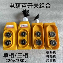 늄Ӻ��J�������ؙC�_�P220V380VС���C���o�_�P�����ֱ�΢���_�P