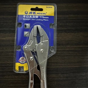 Factory supply straight mouth big pliers engineering strong cutting pliers hand tools flat mouth strong pliers