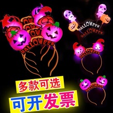 万圣节南瓜头箍网红发卡女头饰演出道具恶魔女巫装扮搞怪可爱儿童