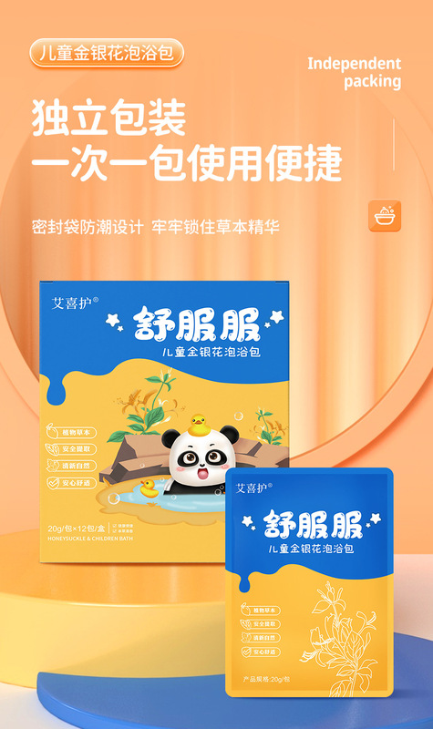 https://www.toonies.cn金銀花詳情_08.jpg_800x800.jpg