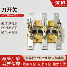 HD13BX-600 31�_��ʽ���D���_�P600A���~GGD��늙����x���l��