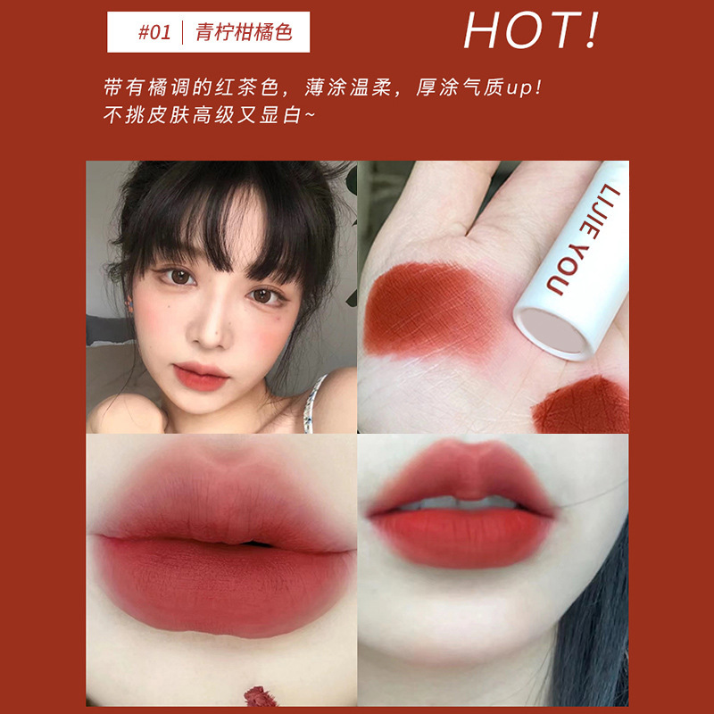 女主角空气感唇泥哑光口红柔雾唇釉丝绒小众平价学生雾面素颜显白|undefined