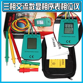 气体检测仪;园艺灌溉工具;工程测绘仪器