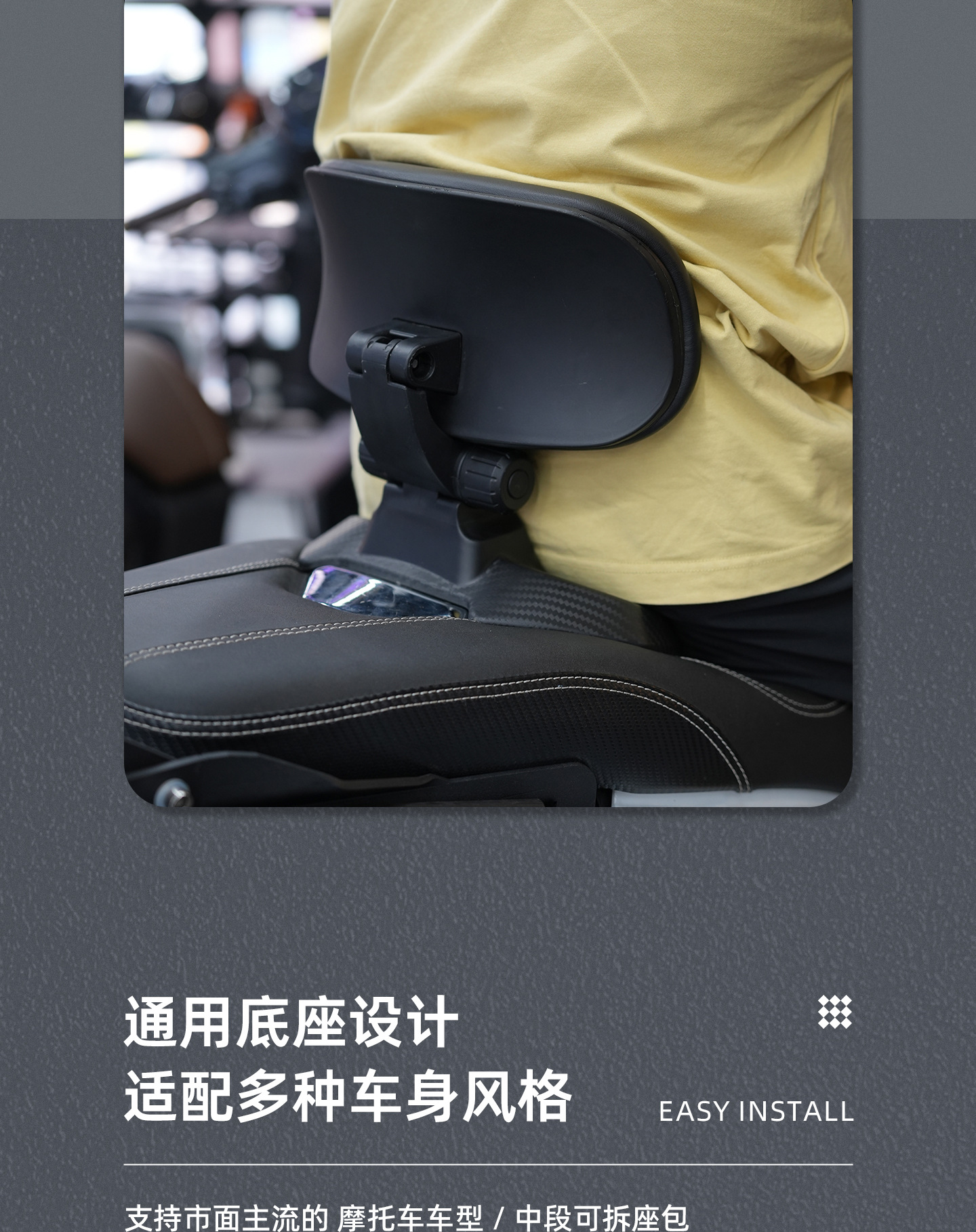 Motorcycle Modified Seat Cushion with 14cm Waist Hole Distance, Special Adjustable Backrest for Better Support and More Comfortable Riding