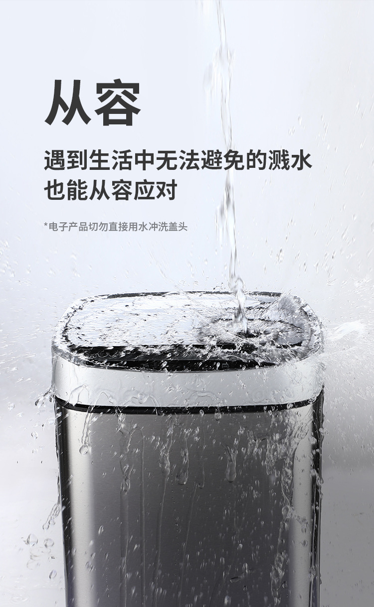 垃圾桶9.20_04