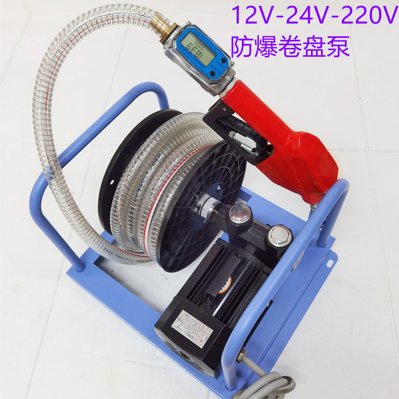 12v24v220v diesel bomba de bombeo eléctrica bomba de reabastecimiento bomba de autoaspiración bomba de reabastecimiento pistola de reabastecimiento de combustible pequeña máquina de reabastecimiento montada en vehículo