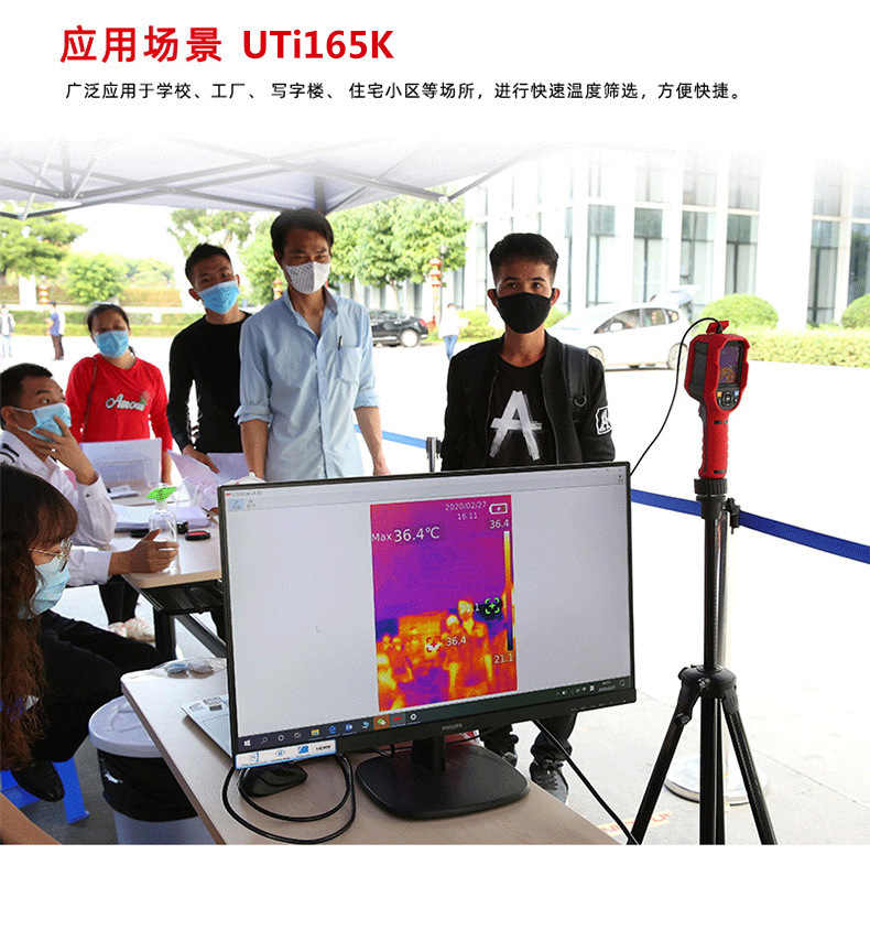 UTi165KUTi85H+UTi260K合并详情页_11