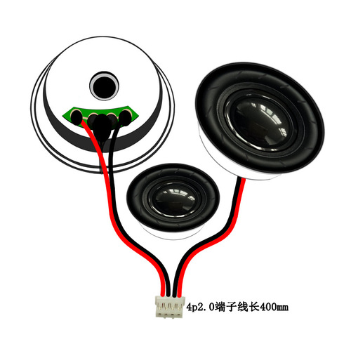 18mm 4Ω 8 ohm 1w watt artificial intelligence voice dialogue digital electrical appliance brain equipment home lock speaker speaker