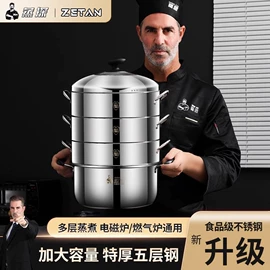 保鲜盒、饭盒;蒸锅;砧板、菜板