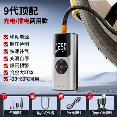 with Tire Pressure Measurement, Car | Hava nasosu - neutral-english-version-silver-universal-model