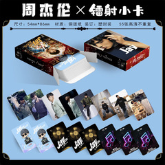 Jay Chou Laser Mini Card 55 Pieces JAY Personal Merchandise 3-inch Boxed Instant Camera LOMO Mini Card Selective Photos