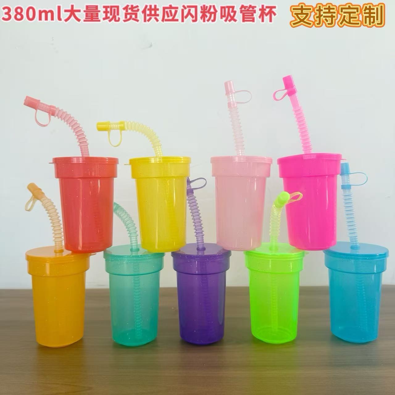 380ml glitter straw cup PP plastic juice cup colorful party cup source factory in stock