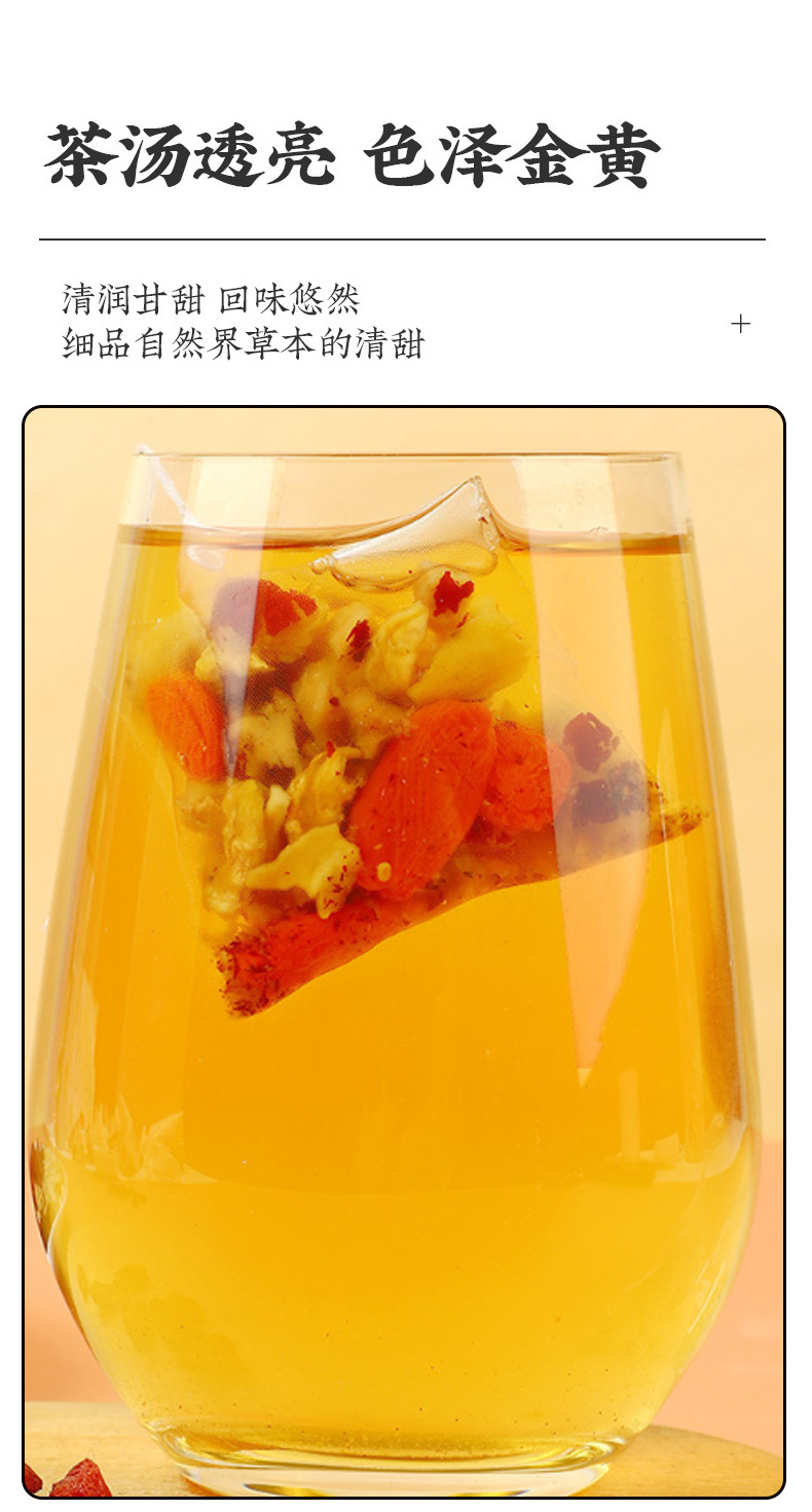 Sanfu Ginger Jujube Tea 5g x 50 Pyramid Tea Bags with Goji and Dried Ginger for Summer Wellness in use