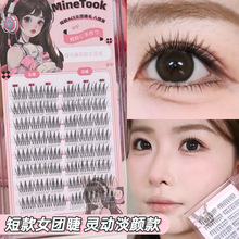 Minetook�̿�Ů�F�ٽ�ë��͸�nϵ����`����Ȼ���pӯ�ֶ�ʽ͸����