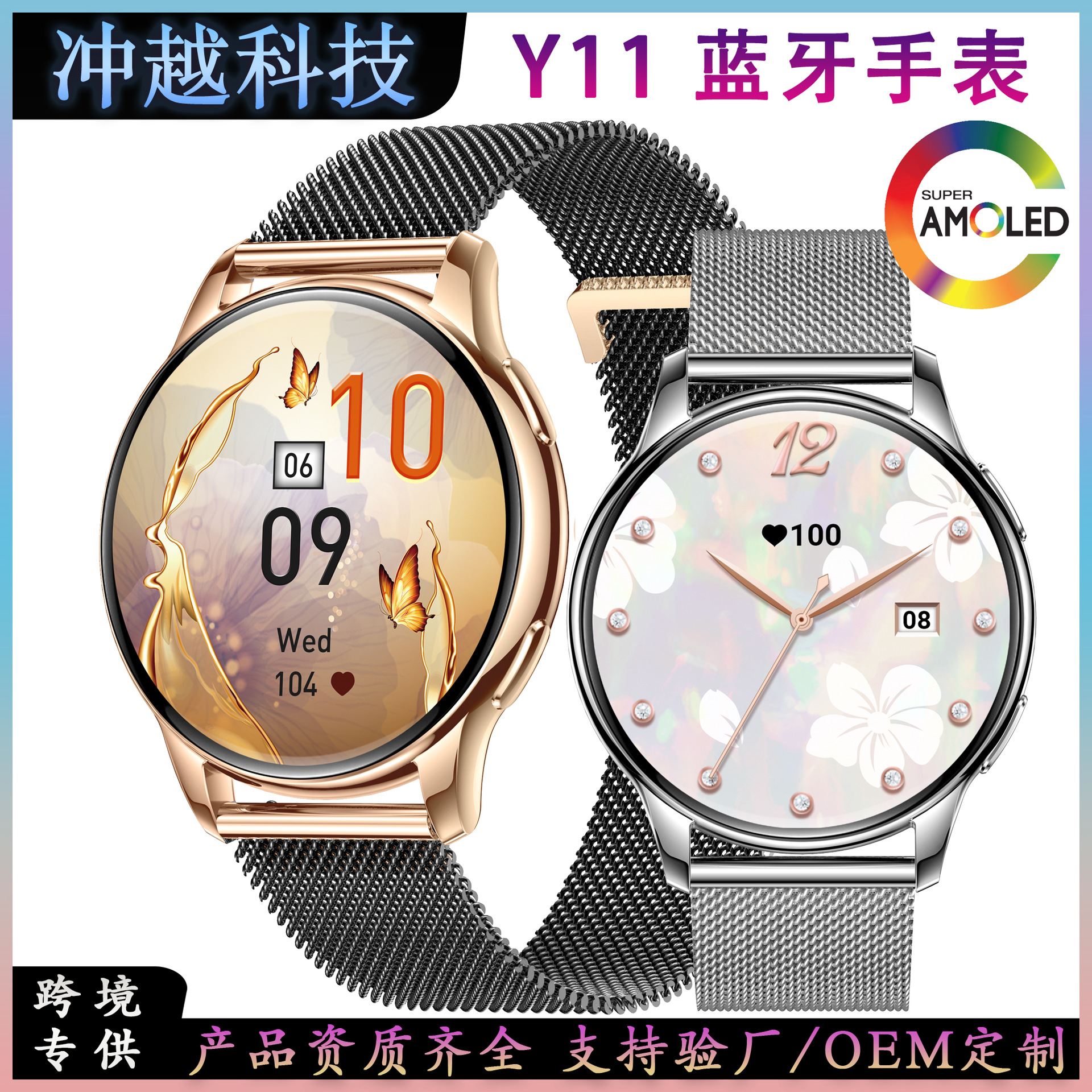 Y11智能手表1.32inch蓝牙通话心率计步睡眠监测女性防水运动手表