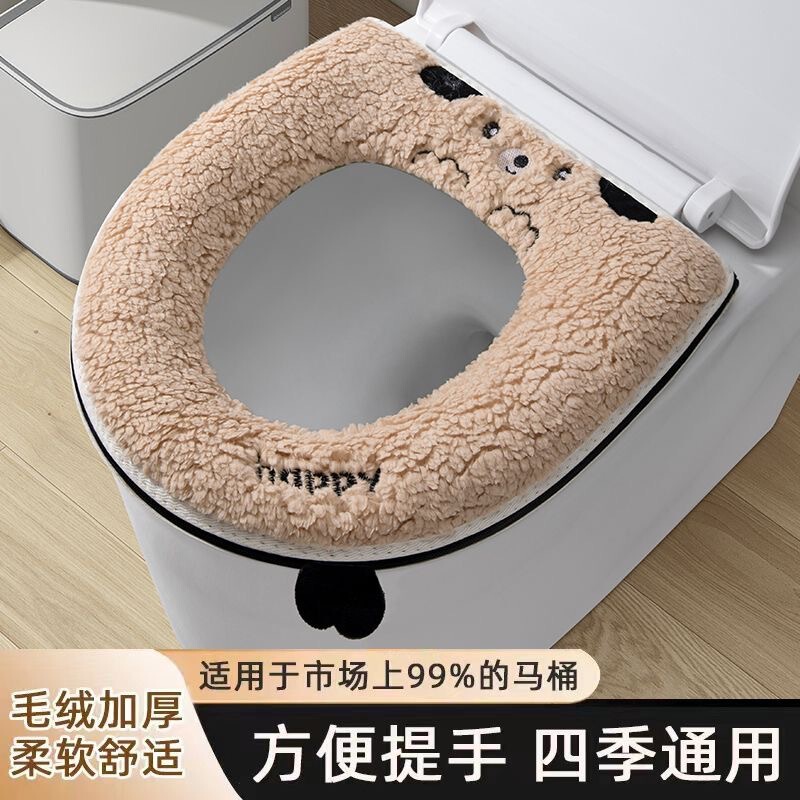 厂家批发马桶垫拉链冬季加厚保暖马桶坐垫通用坐便套坐便垫家用绒|undefined
