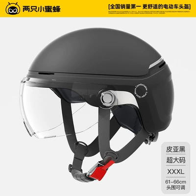 Dəbilqə (Kaska) aksesuarları | Helmet All Year Round Safety Helmet - summer-style-pia-black-short-transparent-large-size-61-66cm-head-circumference