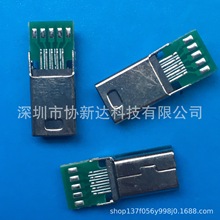 /MINI 10P USB ͷ 10PIN ͷPCB /ͭǶ