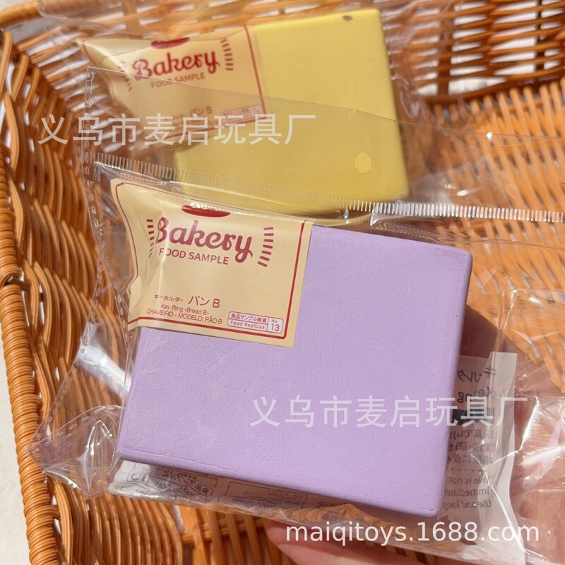 超柔らかいPU粘着性の手、ゆっくりと反発するパンコレクション、減圧、濡れた柔らかい粘着性、指を吸うクリエイティブなおもちゃ、ピンチおもちゃ|undefined