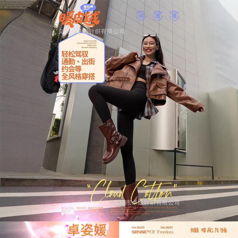 Warm Fleece Leggings Autumn and Winter New Style Warm Barbie Pants Plus Fleece Oversized Teddy Bear Slim Leggings Yoga