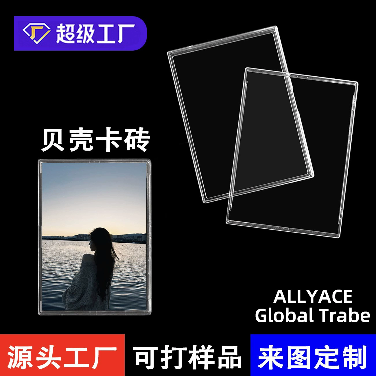 Новая серия Shell: полный набор карт Yu-Gi-Oh, акриловые карты, кирпичики для демонстрации, фоторамка, маленькие карты, оптом