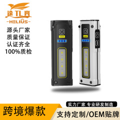 国境を越えた新型ミニダブル光源懐中電灯TYPE-C速充多機能磁石付き作業灯緊急懐中電灯