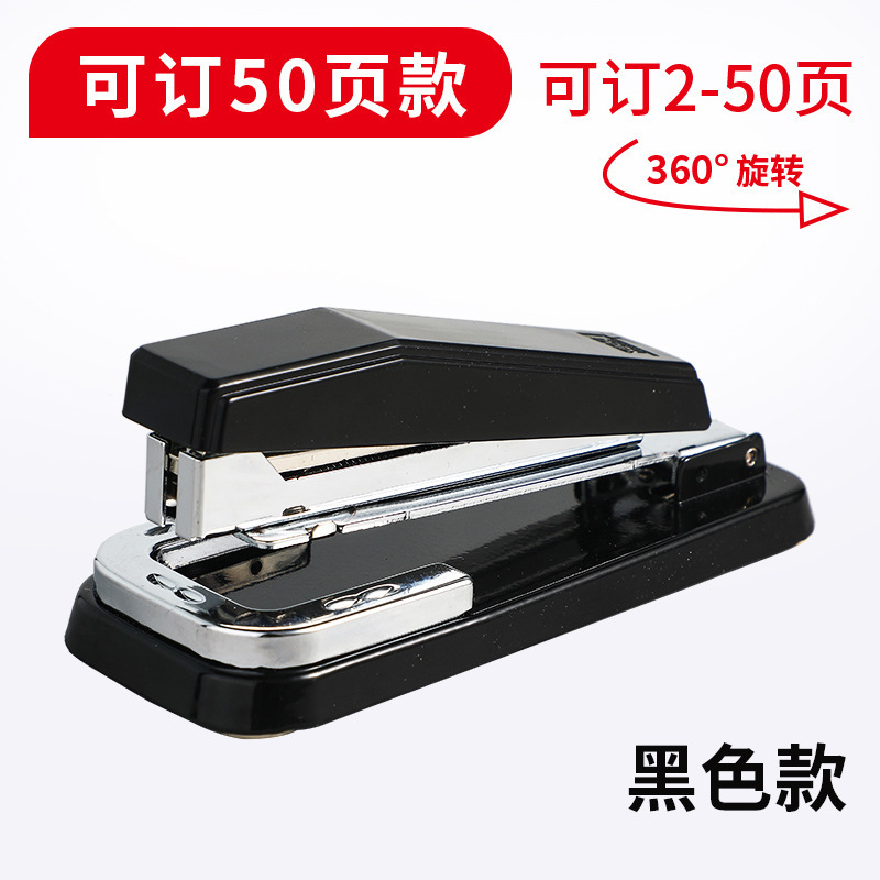 得力360度可旋转订书器中缝骑马钉订书机订学生作业本定书机批发|undefined