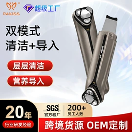 电子美容仪;强脉冲脱毛仪（器械）;电热护膝护腰