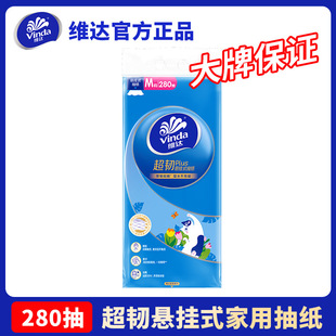 ���Ű��r�����S�_�Ғ�ʽ�鼈M�a280��3���l�������ñڒ�ʽ�鼈��