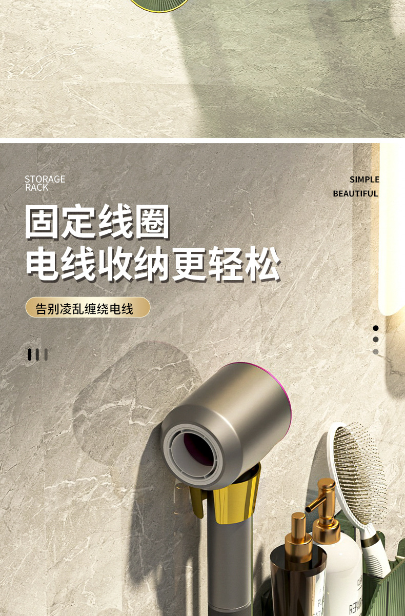 卫生间风筒置物架