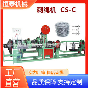ȫ�ԄӴ��K�C���a�S��CS-C �p�ɴ��K�C �F��޼�p�ɔQ߅�C��