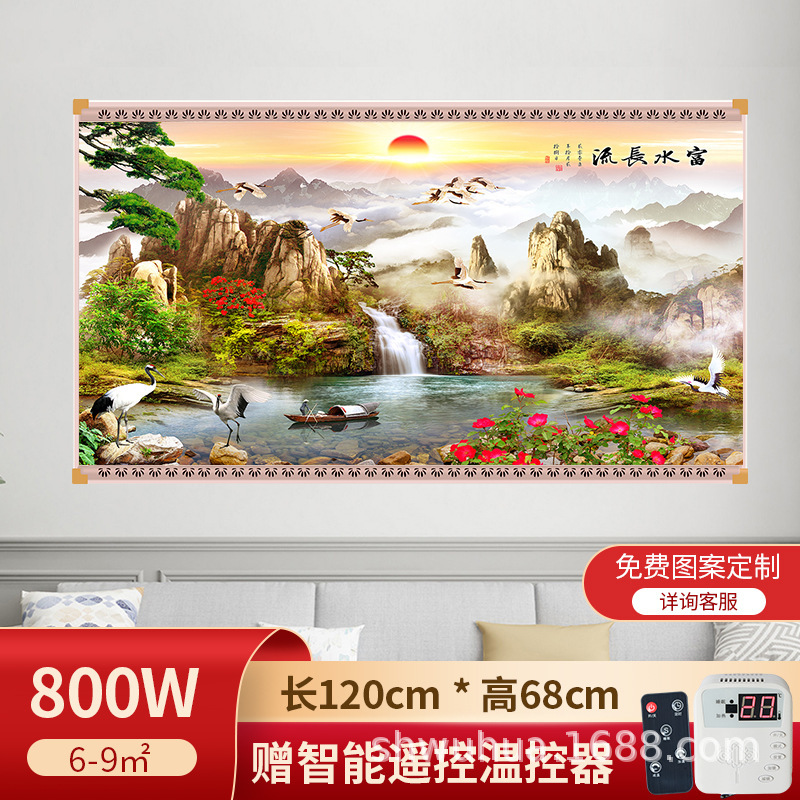石墨烯壁挂式壁画取暖器碳晶墙暖家用电热板挂墙电暖气片发热板|undefined
